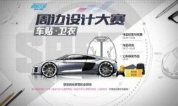 极品飞车12月8日最新爆料,速度与激情再升级，神秘新内容即将揭晓！